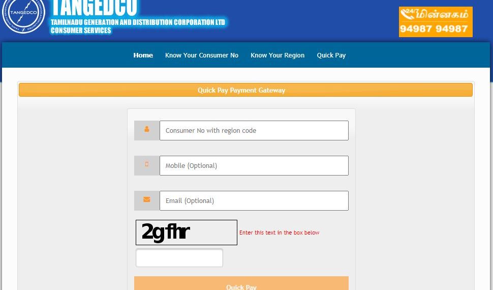 TNEB Electricity Board Quick Pay Payment Gateway
