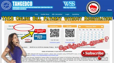 tneb online bill payment without registration