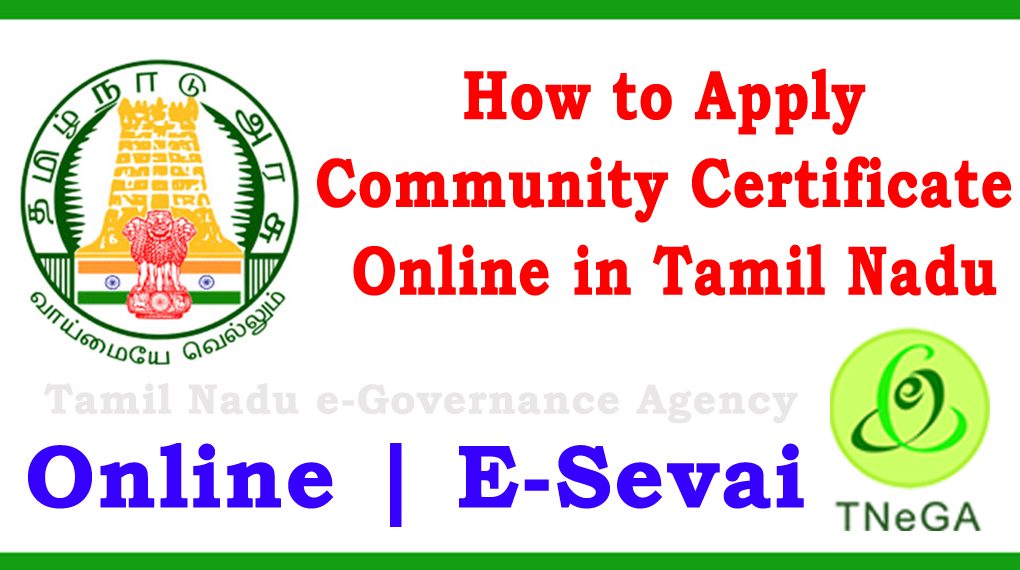 apply community certificate online in tamilnadu