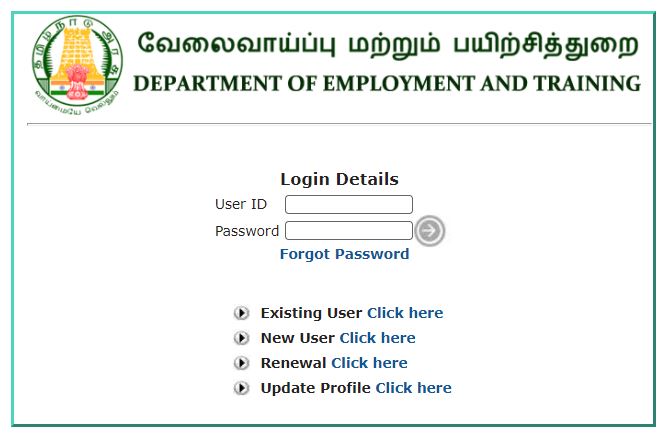 tnvelaivaaippu login