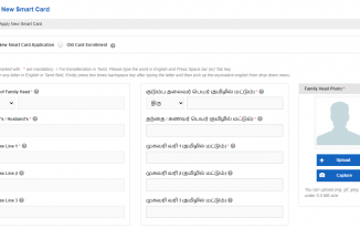 apply smart ration card online