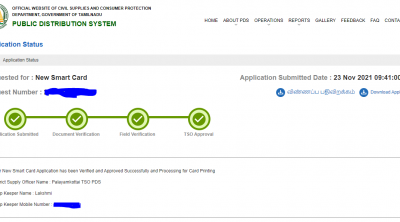 smart ration card update status