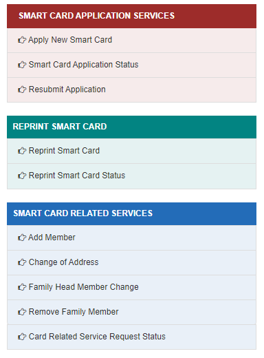 smart ration card update status online