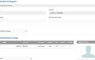 Change Family Head Smart Ration Card Online in Tamilnadu