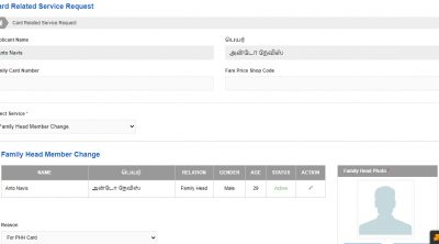 Change Family Head Smart Ration Card Online in Tamilnadu