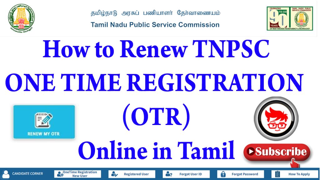 renew tnpsc one time registration