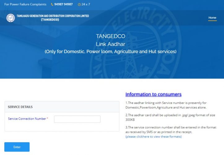 link aadhaar tneb online in tamilnadu
